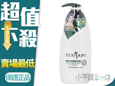 《小平頭香水店》ecopure 韓國 天然蘆薈沐浴乳 沐浴精 750ML