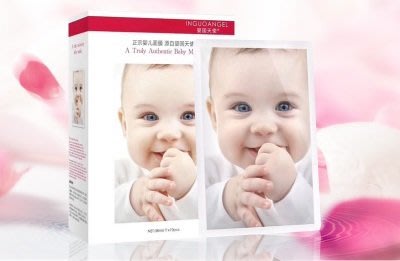 全新包裝 官方授權 嬰兒面膜 只要280 WH MASK嬰兒蠶絲面膜 授權正品面膜 防偽刮碼查詢 蠶絲面膜 QY平價
