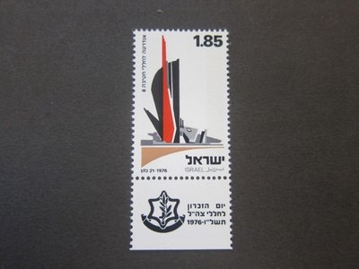 【雲品13】以色列Israel 1976 Sc 600 set MNH 庫號#B538 91800