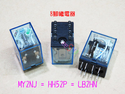 繼電器8腳同向DC12V．MY2NJ=HH52P=LB2HN帶燈Relay小型繼電器自動控制開關瞬時電磁控制器