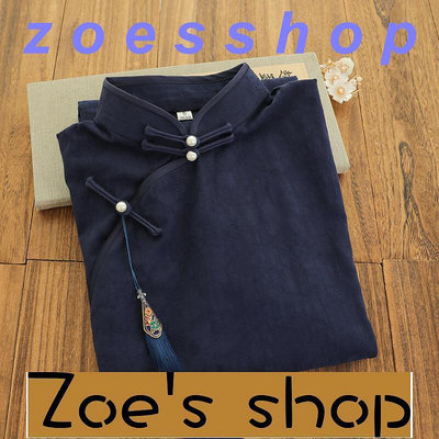 zoe-復古民國風藏藍色真開襟旗袍2023年夏季新款優雅日常氣質范