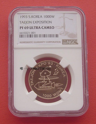銀幣雙色花園-韓國1993年大田國際博覽會-1000WON精制紀念幣NGC PF69