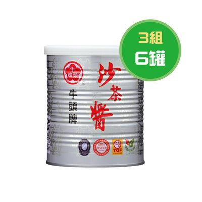牛頭牌 沙茶醬 737g(3組共6罐)