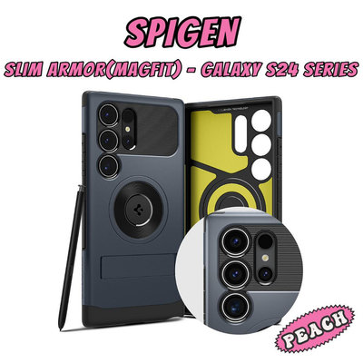 Spigen - Slim Armor Magfit Galaxy S24 Ultra Plus 手機殼 保護殼（滿599免運）