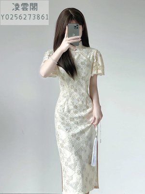汀玥苓旗袍2023新款年輕款氣質少女法式釘珠飛飛袖高端連衣裙夏季