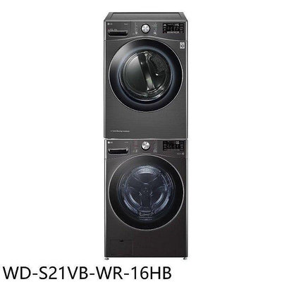 WD-S21VB+WR-16HB 另售WD-S18VW+WR-16HW/WD-S21VB+WT-D250HB