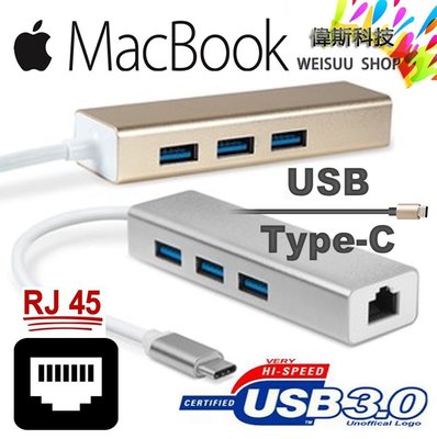 ☆偉斯科技☆Mac專用 USB 3.0 Type-C 轉 RJ45網卡/3POR 外接轉換線  連接線 傳輸線~現貨!