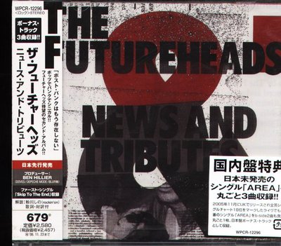 K - The Futureheads - News And Tributes - 日版 +3BONUS - NEW