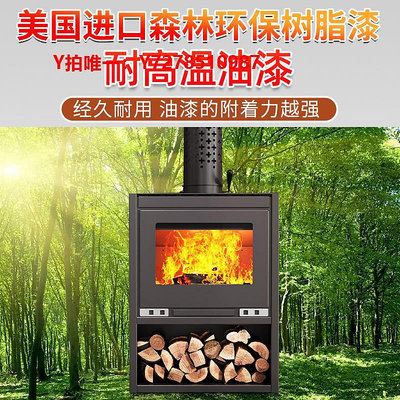 壁爐壁爐真火木柴取暖器冬天家用冬季室內燃木柴農村柴火取暖爐燒柴