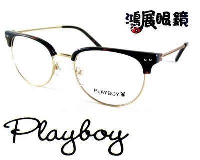 PLAY BOY光學眼鏡 PB33503 C10嘉義店面 公司貨【鴻展眼鏡】