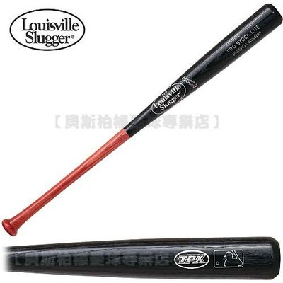 ~貝斯柏棒壘新站~Louisville TPX Pro Stock lite P72和T141輕量化職業用白樺木棒球棒
