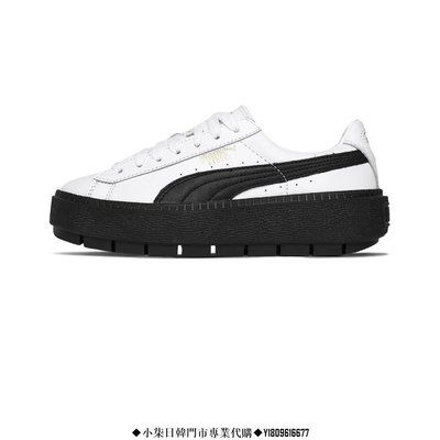 （小柒）PUMA Platform Trace Leather White 白黑 366109-02潮流慢跑鞋