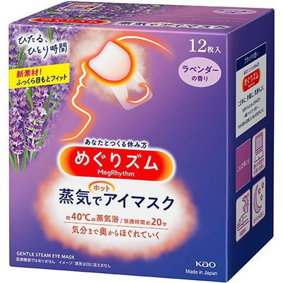 日本原裝 正品 最新款 KAO SPA 蒸氣眼罩 蒸氣溫感 溫熱眼膜 肩頸貼 花王 go168999999