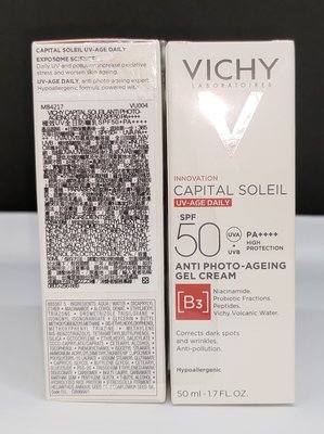 VICHY 薇姿 極效UV全日防曬乳SPF50+ PA++++ 50ml 公司貨.無集點
