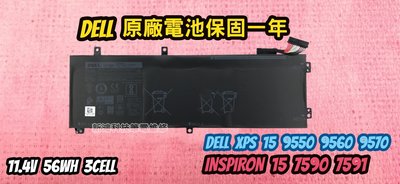 ☆全新 戴爾 DELL H5H20 原廠☆Inspiron 15 7590 7591 內置電池 膨脹 更換 雙硬碟規格