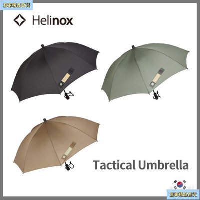 Helinox 雨傘的價格推薦- 2023年11月| 比價比個夠BigGo