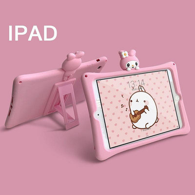 可愛卡通美樂蒂iPad矽膠保護套Pro9.7Air1 iPad234 mini5-3C玩家