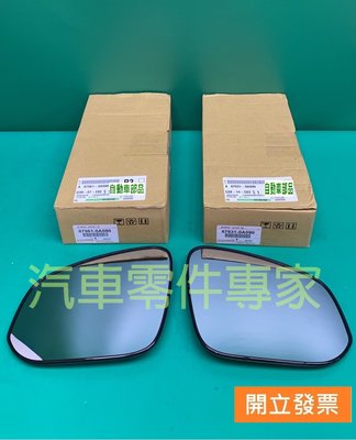 【汽車零件專家】豐田 CORSS 1.8 2020- 年 鏡片 後視鏡片 後照鏡 後照鏡片 左邊右邊 豐田原廠 台灣製造
