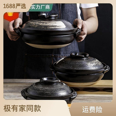 直供燉鍋煲湯家用陶瓷燃氣煲仔飯砂鍋單蓋 砂鍋