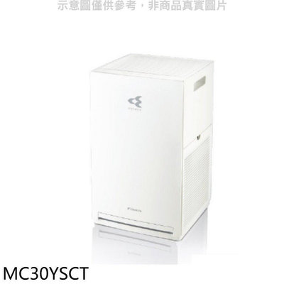 MC30YSCT 另售MC40USCT/F-P40EH/F-P40LH/F-P25LH/FU-J30T/FU-J50T