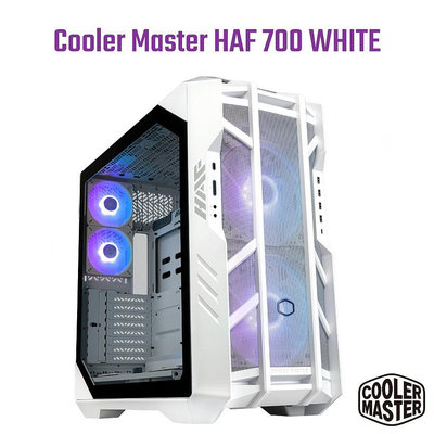 小白的生活工場*Coolermaster HAF 700 WHITE 機殼/巨無霸水冷排支援/支援ARGB(白色)