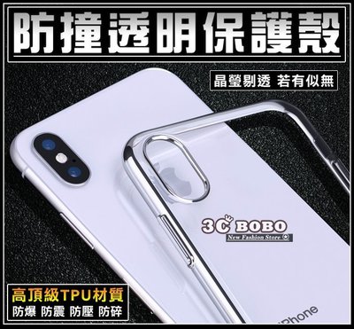 [190 免運費] iPhoneXS MAX 全透明殼 手機殼 軟膜套 手機套 iXS 保護套 手機皮套 哀鳳XSMAX