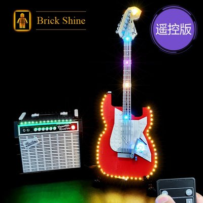 現貨 燈組 樂高 LEGO 21329 電吉他 全新未拆 遙控版 BS 原廠燈