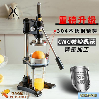 手動榨汁機304不銹鋼橙汁擠壓器家用省力水果石榴商用檸檬榨汁器