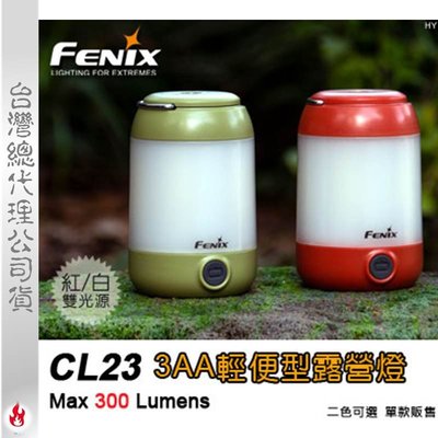 【EMS軍】FENIX CL23 3AA輕便型露營燈-(公司貨)