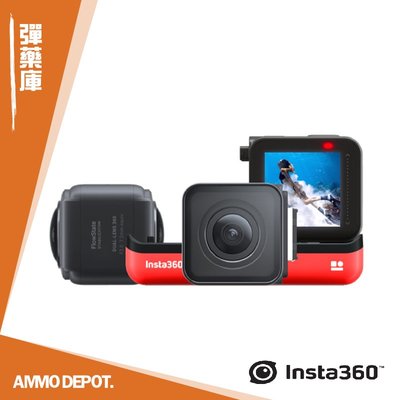 【AMMO DEPOT.】 Insta360 OneR 全景相機