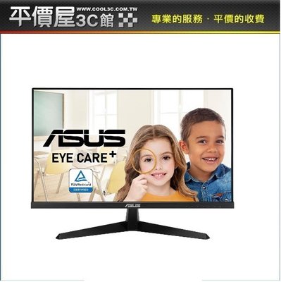 《平價屋3C》ASUS 華碩 VY279HE 27型 IPS面板 FHD護眼抗菌螢幕 液晶螢幕