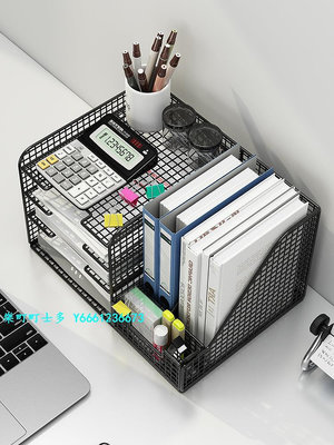 文件架桌面書架A3A4資料文件架書桌書本收納置物架辦公室桌上金屬整理架