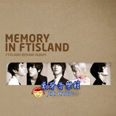 【象牙音樂】韓國人氣團體-- F.T.Island Remake Album - Memory in FTIsland