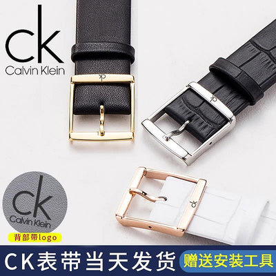 適用CK原裝真皮錶帶超薄錶帶針扣K2Y211K2Y231男女ck手錶錶帶配件