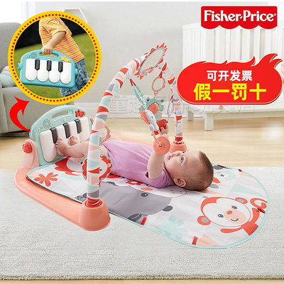 費雪健身架腳踏鋼琴0-1歲新生嬰兒琴琴音樂玩具游戲毯安撫GDL83