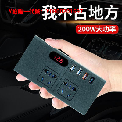 逆變器汽車貨車用12V24V轉220V多功能車載逆變器大功率轉換器充電器通用