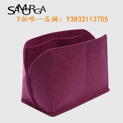 包包內膽 SAMORGA適用于新款Carryall小號/中號內膽包韓國進口毛氈收納包