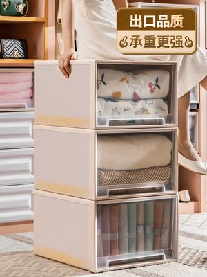 免運 kaman收納箱抽屜式家用衣服收納盒衣柜透明整理箱兒童玩具儲物箱