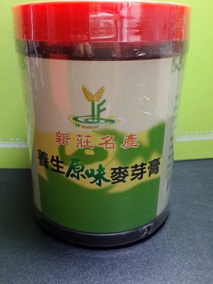 羿方-原味養生麥芽膏 ~大1200g