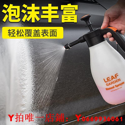 汽車洗車液高泡沫pa噴壺專用充氣嘴噴泡沫器氣壓式手動壓力發泡壺