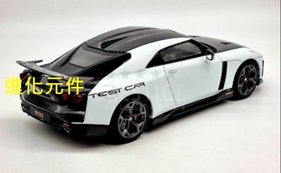 Gt Spirit 1 18 日產尼桑測試版仿真跑車模型Nissan GTR R50 黑白