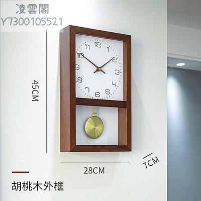 日式實木掛鐘家用客廳時尚座鐘古典復古擺鐘中式長方形仿古時鐘表