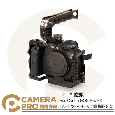 ◎相機專家◎ TILTA 鐵頭 TA-T22-A-B-V2 簡易版套裝 全籠 上手提 Canon R5 R6 公司貨