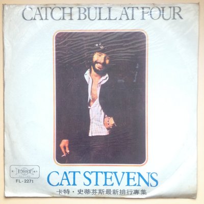 @2黑膠唱片CAT STEVENS CATCH BULL AT FOUR