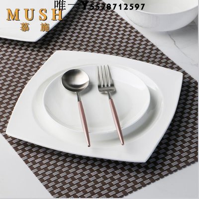MUSH碗碟套裝家用中式高檔碗盤組合景德鎮簡約純白骨陶瓷餐具套裝
