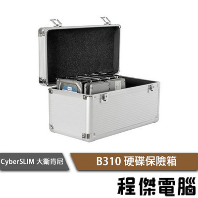 【CyberSLIM 大衛肯尼】B310 硬碟保險箱『高雄程傑電腦』