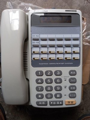 VB9 雙排顯示電話 國際牌Panasonic 免持話筒擴音對講通話