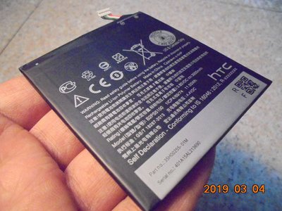 HTC One X9/X9U/D10 PRO 內建電池 B2PS5100 原廠電池 3000mAh 附拆機工具 桃園《蝦