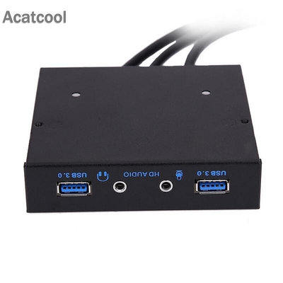 熱銷 Acatcool USB3.0軟驅位前置面板 3.5寸19PIN轉2USB3.0面板HD-AUDIO面板 可開發票
