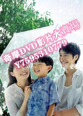 DVD專賣店 美劇DVD：逍遙法外/天才刑法班/謀殺入門課 1-6季 12碟